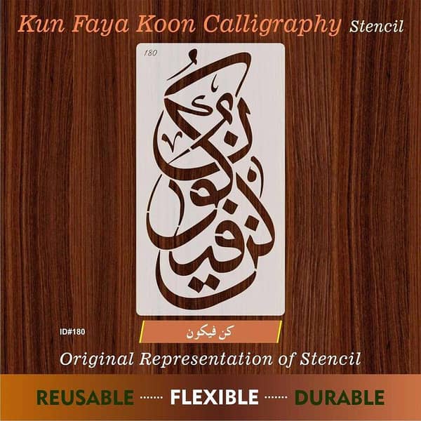 Kun Faya Koon Reusable Stencil for Canvas and Wall Painting, ID #180