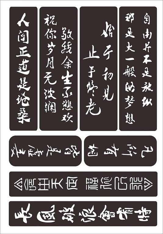 Kanji Tattoos-02 | Aizal Collection by Tattoo Art Studio