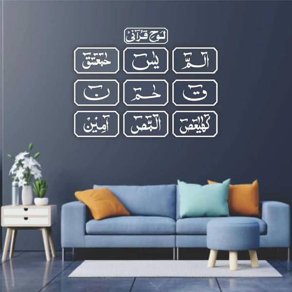 Loh e Qurani (Pack of 9) Aizal Collection Reusable Stencil for Canvas and Wall Painting – ID#240