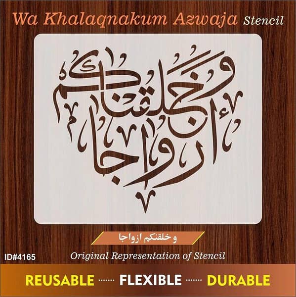 Wa khalaqnakum Azwaja aizal collection Reusable Stencil for Canvas and Wall Painting ID#4165