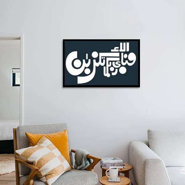 FABI AYYI ALA I RABBIKUMA TUKAZZIBAN Stencils aizal collection Reusable Stencil for Canvas and wall painting. ID#4117