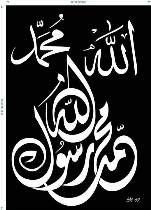 Calligraphic Stencil for Wall Art and Scrapbooking