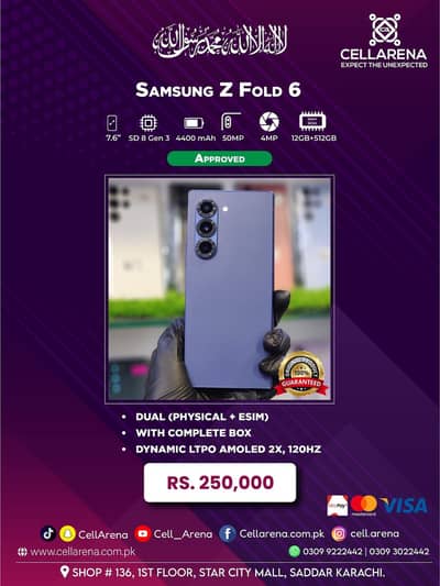 SAMSUNG GALAXY FOLD CELLARENA