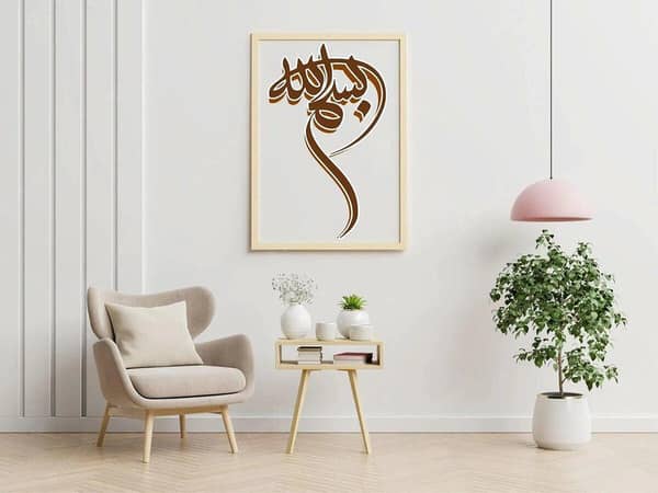 Bismillah Aizal Collection Reusable Stencil for Canvas and Walls, ID#4057