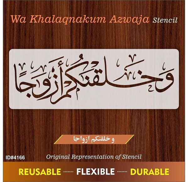 Wa khalaqnakum Azwaja aizal collection: Reusable Stencil for Canvas and Wall Painting ID#4166