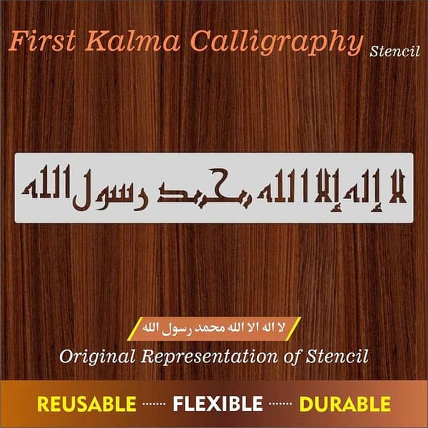 First Kalma Aizal Collection Reusable Stencil for Canvas and Wall Painting, ID#4150