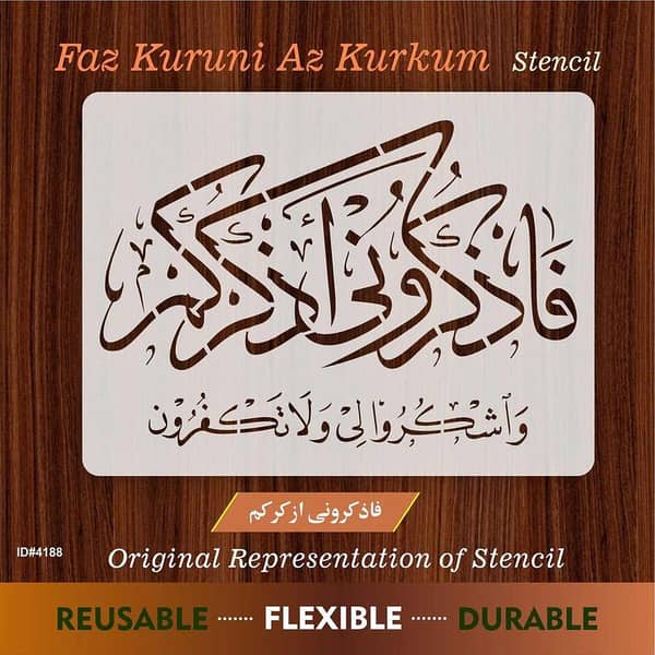 Faz Kuruni Az Kurkum Washkuruli Wala Takfurun - Reusable Stencil for Canvas and Wall Painting (ID#4188)