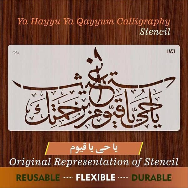 Ya Hayyu Ya Qayyum Birahmatika Astaghees Reusable Stencil for Canvas and Wall Painting - ID#166