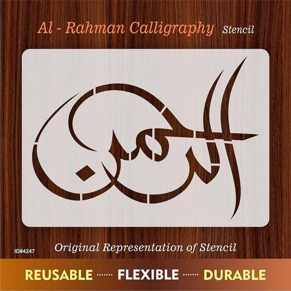 Ar-Rahman Aizal Collection: Reusable PVC Stencil for Canvas and Wall Art, ID#4247