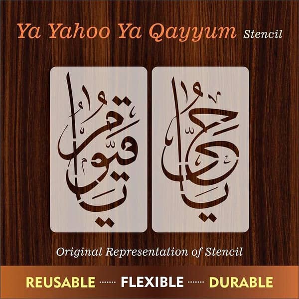 Ya Hayyu Ya Qayyum Islamic Reusable Stencil – Aizal Collection, Pack of 2 (ID#272)