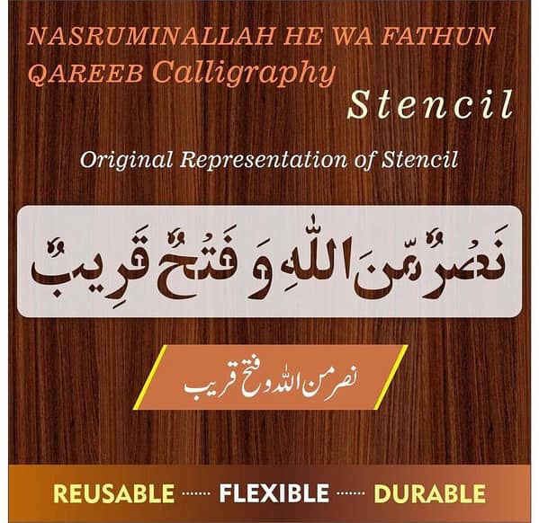 NASRUMINALLAH HE WA FATUHN QAREEB aizal collection Reusable Stencil for Canvas and Wall Painting. ID#4127