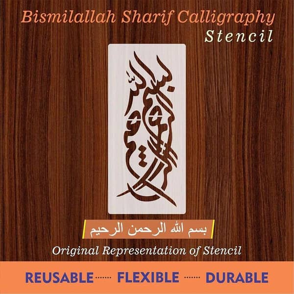 bismillah ir rahman ir rahim aizal collection Reusable Stencil for Canvas and Wall Painting. ID#4011