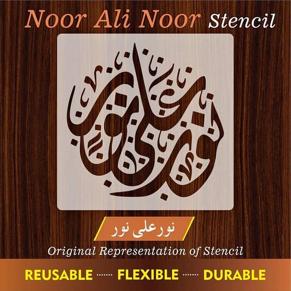 NOOR RUN ALAA NOOR aizal collection Reusable Stencil for Canvas and Wall Painting. ID# 287