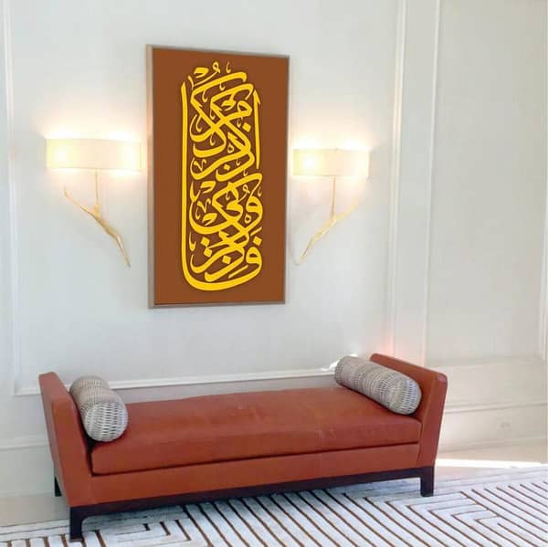 Fazko Roone Azkur Kum aizal collection Reusable Stencil for Canvas and wall painting. ID# 288