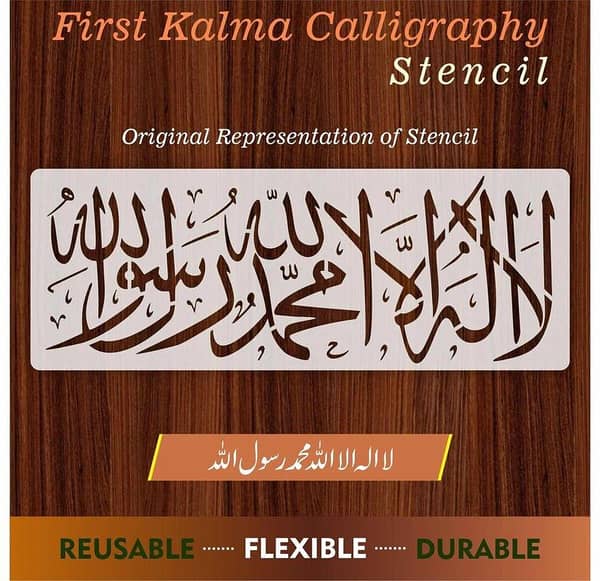 Kalma Aizal Collection Reusable Stencil for Canvas and Wall Painting, ID#4102