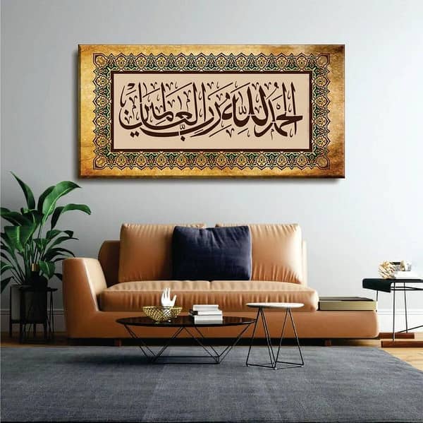 Alhamdulillah Aizal Collection Reusable Stencil for Canvas and Wall Painting ID#267A