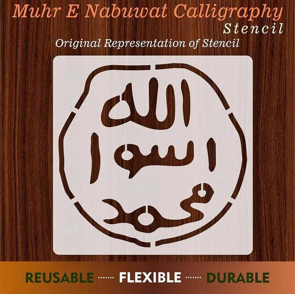 Muhr e Nabuwat Aizal Collection Reusable Stencil for Canvas and Wall Painting ID#4080