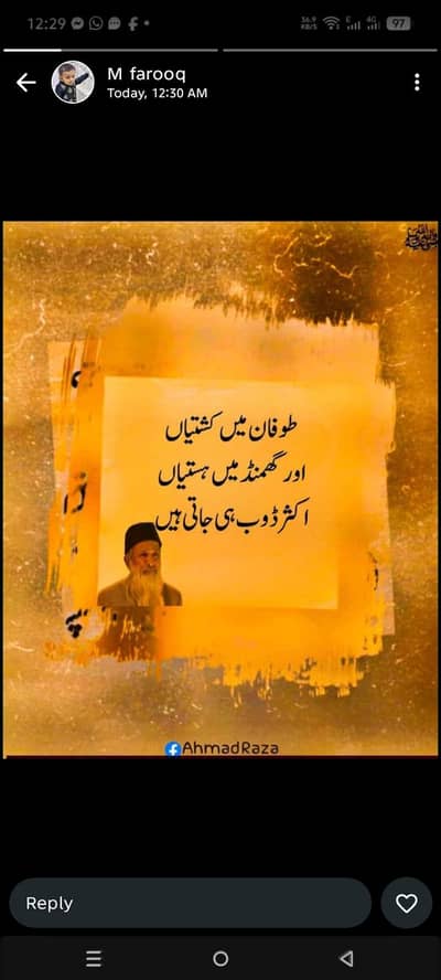 Infinix Smart 10 Plus  (4+2)128