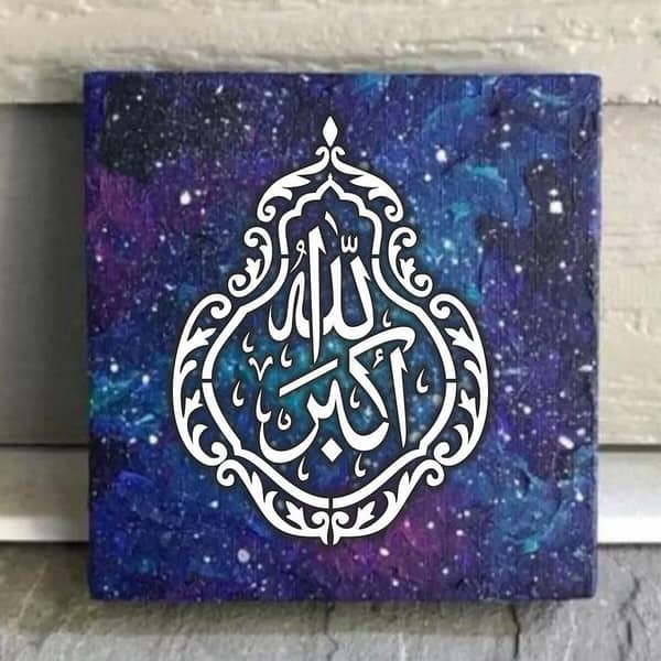 ALLAH HO AKBER Aizal Collection Reusable Stencil for Canvas and Wall Painting - ID#4129