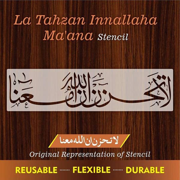 LATAHZA NOO aizal collection Reusable Stencil for Canvas and Wall Painting. ID# 305