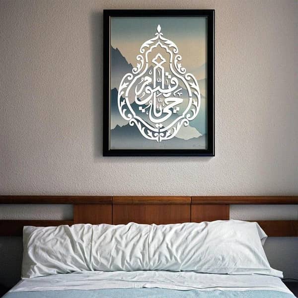 Ya Hayyo Ya Qayyum Reusable Stencil for Canvas and Wall Painting (ID#4132)