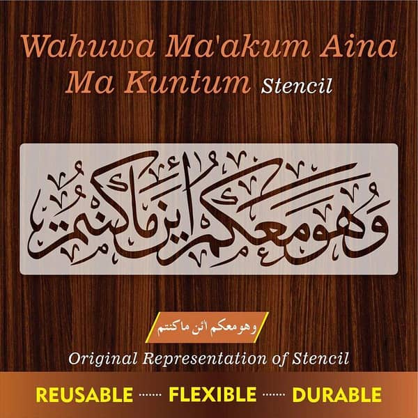 WAHOWA MA AKUM aizal collection Reusable Stencil for Canvas and Wall Painting. ID# 304