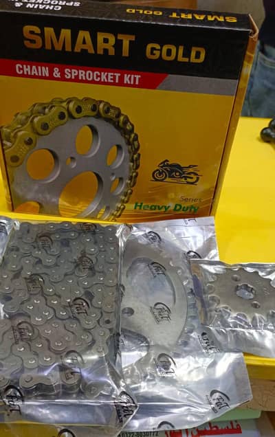 Chain Grari (03116752344)