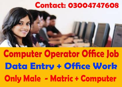 Computer Operator and Office Boy