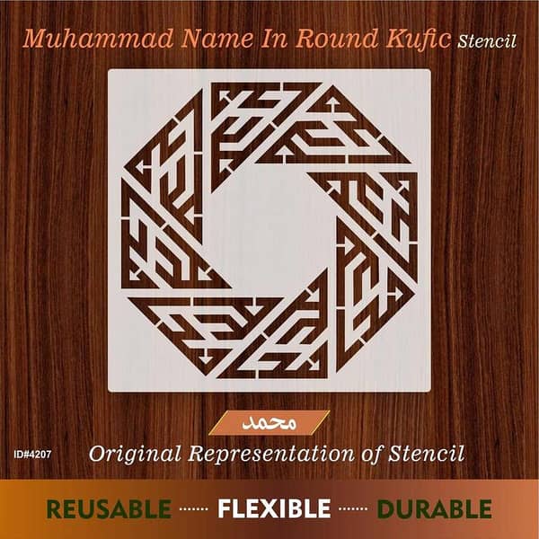 Muhammad Name Round in Kufic Aizal Collection – Reusable Stencil for Canvas and Wall Painting (ID# 4207)