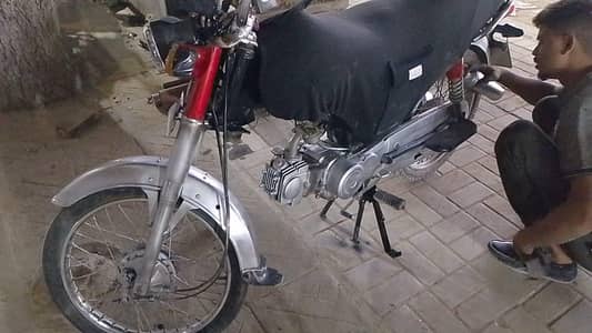 super power sp 70 bike