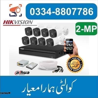 CCTV HIKVISION DAHUA Security Camera 2MP 5MP installation service DVR