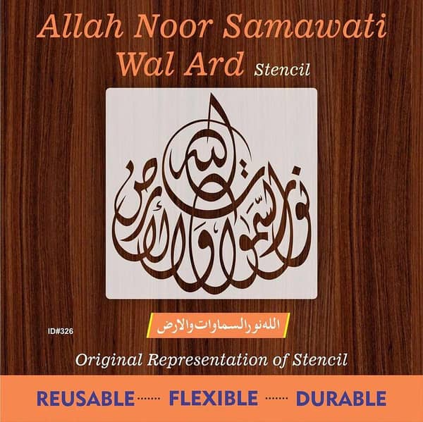 Allah Hu Noor Us Samawati Wal Ardh Reusable Stencil for Canvas and Wall Painting – ID# 326
