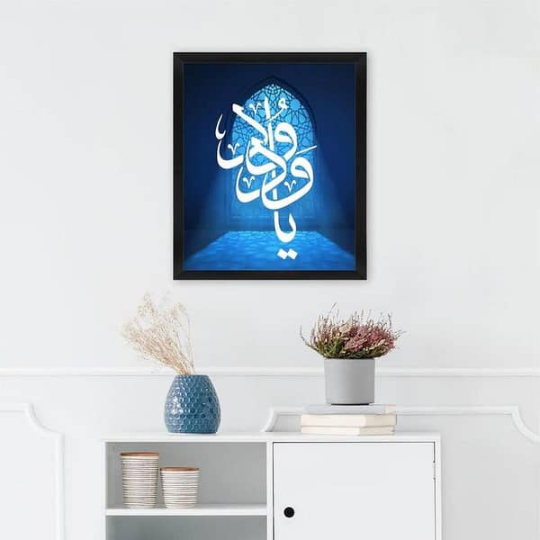 ya wadoodo aizal collection Reusable Stencil for Canvas and Wall Painting. ID#4005