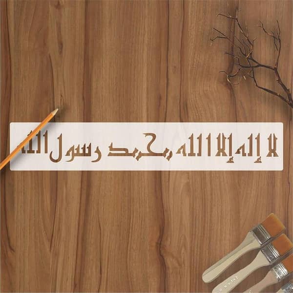 First Kalma Aizal Collection: Reusable Stencil for Canvas and Wall Painting, ID#4150