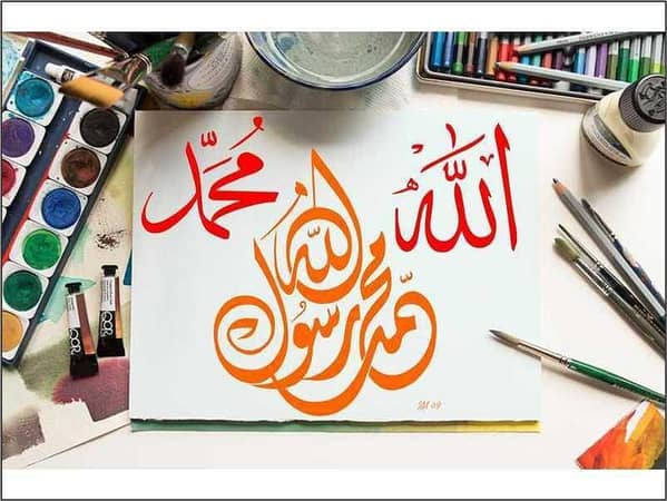 Muhammad Rasool Allah Reusable Stencil for Canvas and Wall Painting. ID#69