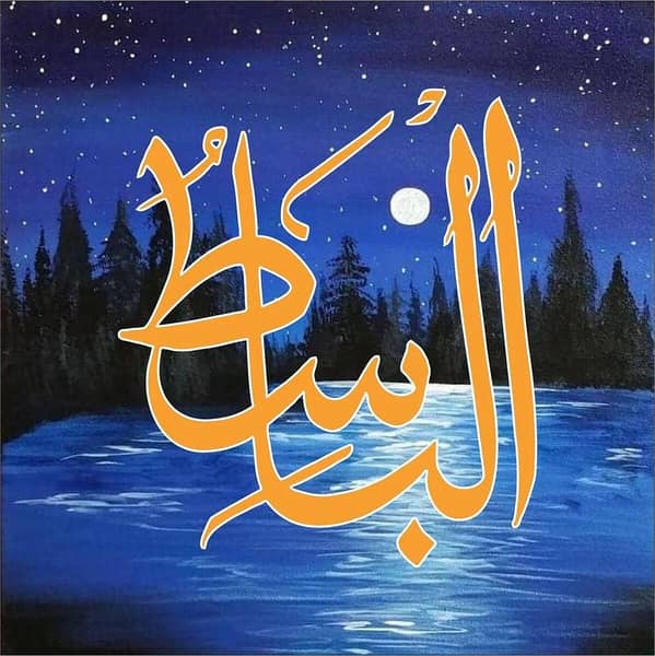 Name of Allah Al-Basit Aizal Collection Reusable Stencil for Canvas and Wall Painting (ID#4069)