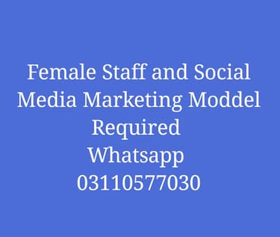 Female Staff Required islamabad