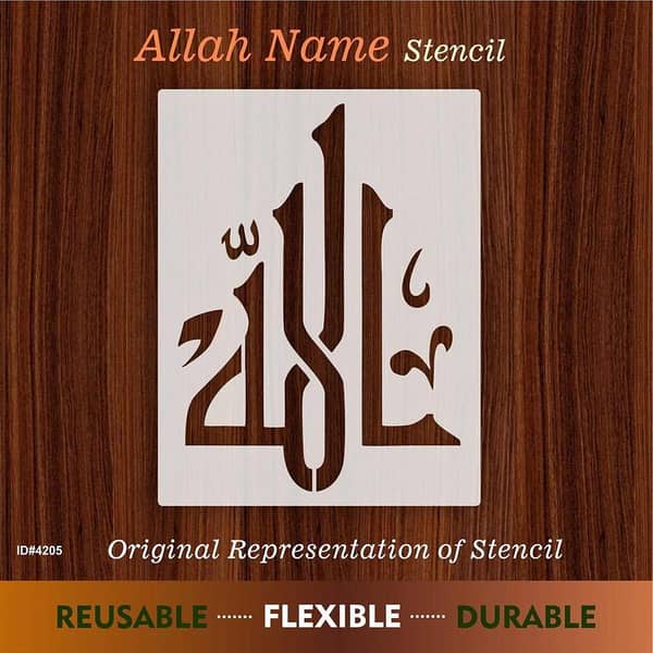 Allah Name Aizal Collection: Reusable Stencil for Canvas and Wall Painting, ID# 4205