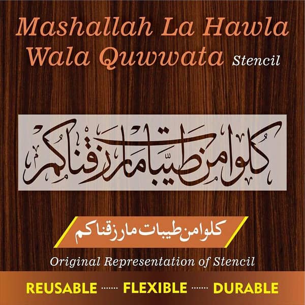 Qolo Min Tayyabate Ma Razaqna Qom aizal collection: Reusable Stencil for Canvas and Wall Painting (ID 294)