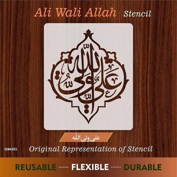 Ali Wali Allah: Aizal Collection Reusable Stencil for Canvas and Wall Painting ID# 4203