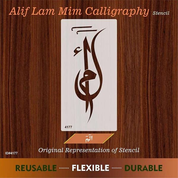 Alif Laam Meem: Aizal Collection Reusable Stencil for Canvas and Wall Painting (ID#4177)