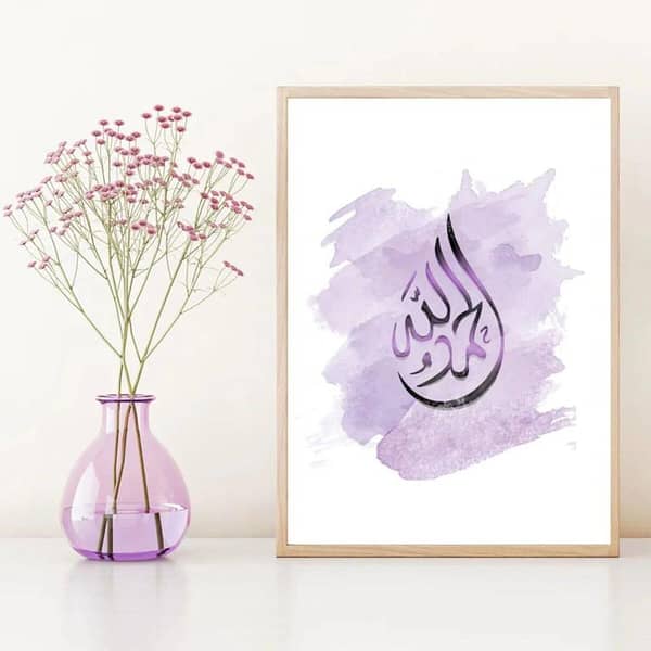 Alhamdulillah Aizal Collection Reusable Stencil for Canvas and Wall Painting (ID #4250)
