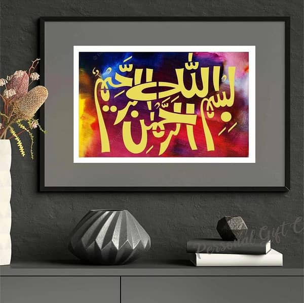 Bismillah Aizal collection Reusable Stencil for Canvas and Wall Painting. ID#199