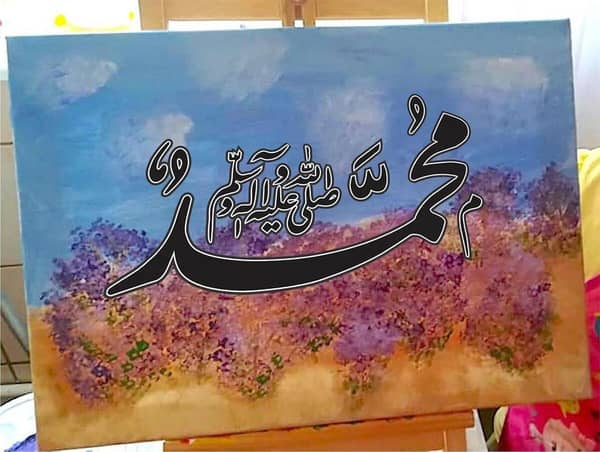 MUHAMMAD SAW Aizal Collection Reusable Stencil for Canvas and Wall Painting – ID#4114