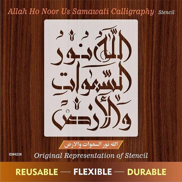 Allahu noorus samawate wal ard (35. Surah-Noor) aizal collection reusable stencil for canvas and wall painting (ID#4236)