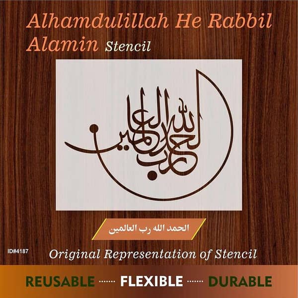 Alhamdulillah Rabbil Alamin (Surah Al-Fatiha 1:1) Aizal Collection Reusable Stencil for Canvas and Wall Painting. ID#4187