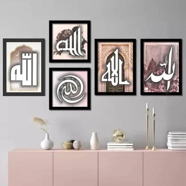 Allah in 5 Font Styles Aizal Collection Reusable Stencil for Canvas and Wall Painting. ID#4125A