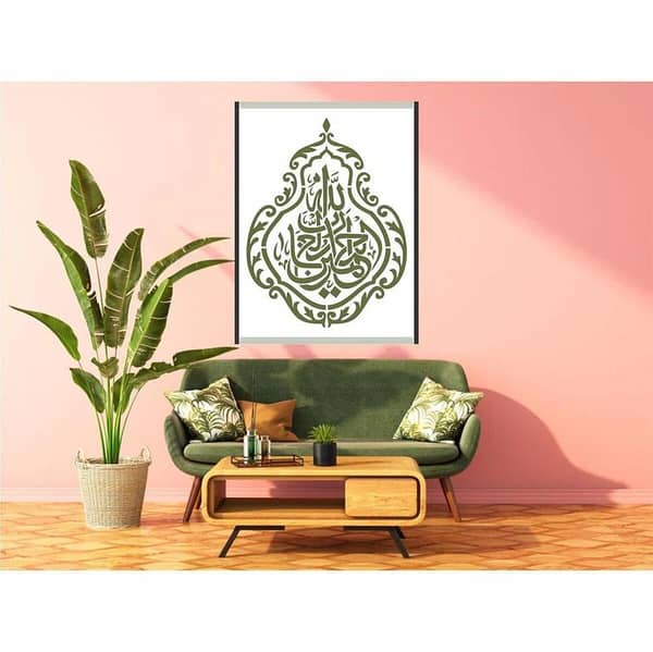 alhamdulillahi rabbil alamin aizal collection Reusable Stencil for Canvas and Wall Painting. ID#4134