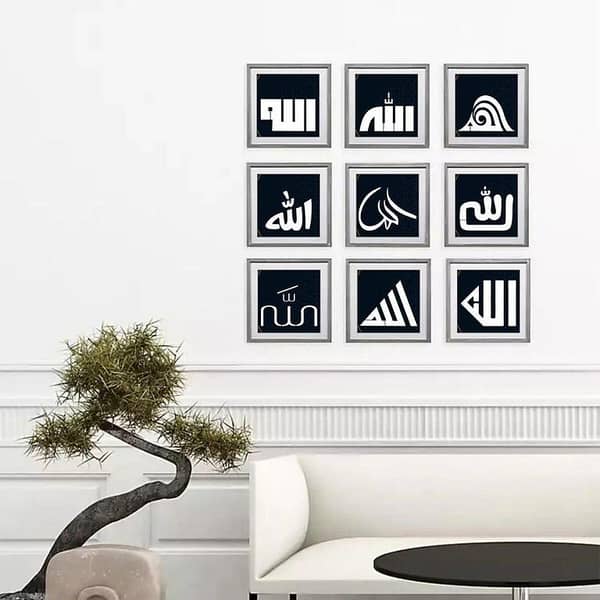 Allah in 9 Font Styles Aizal Collection: Reusable Stencil for Canvas and Wall Painting (ID#4125E)