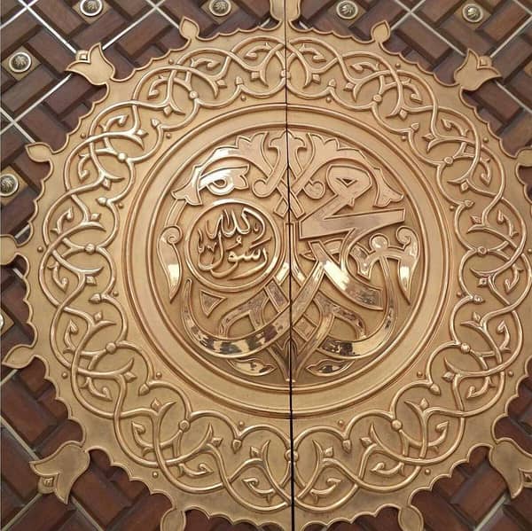 Masjid E Nabvi Gate Art Islamic Calligraphy Reusable Stencil for Canvas and Wall Painting. ID#4119